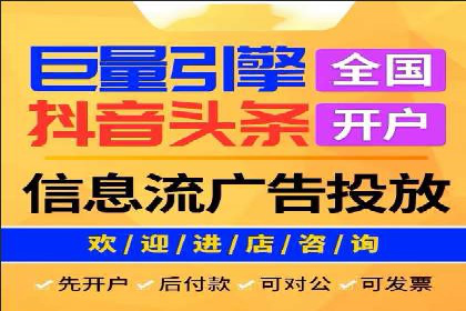 百度竞价托管公司案例分析：打造行业领军企业
